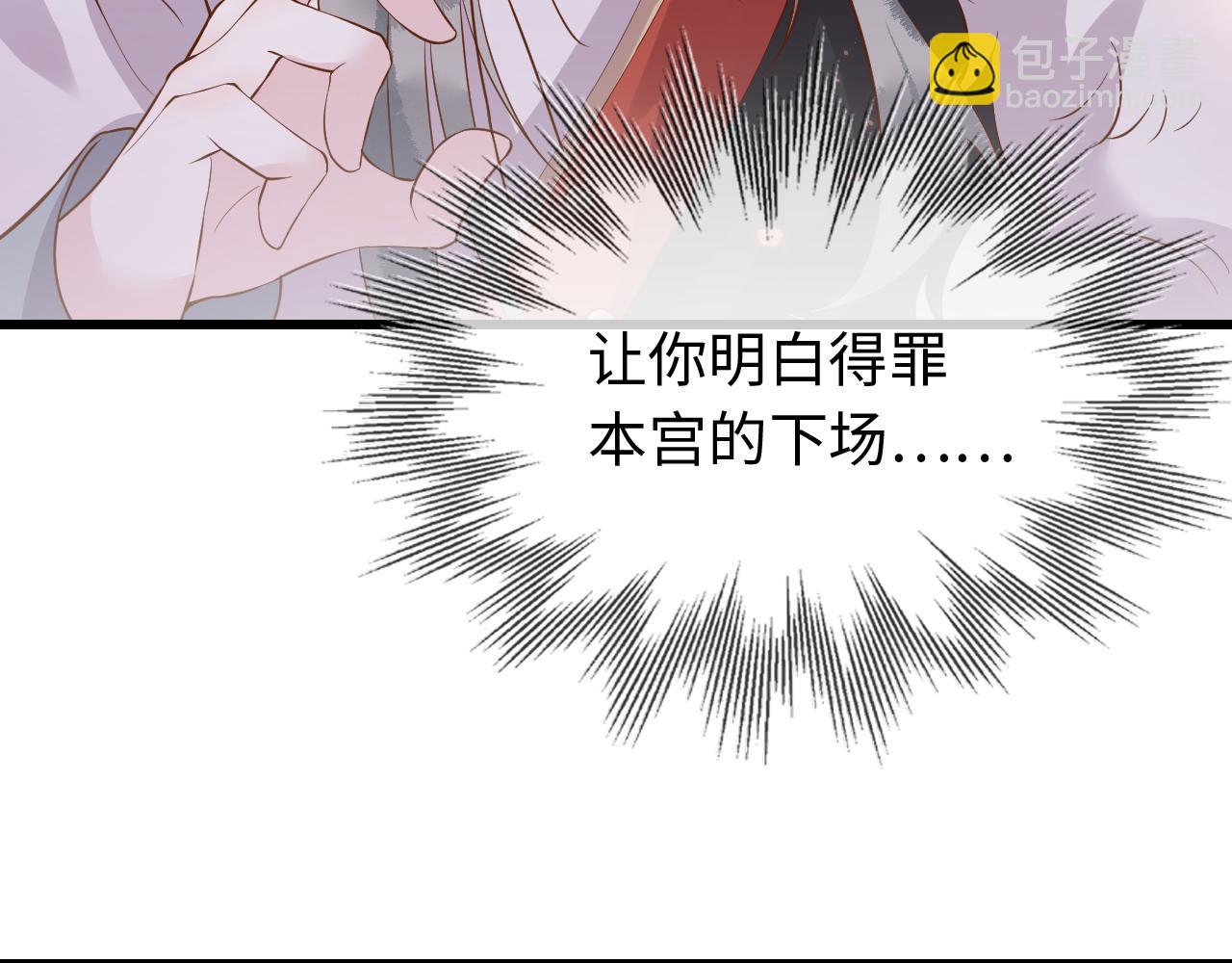 第39话   霸道初吻(1/3)-第39话