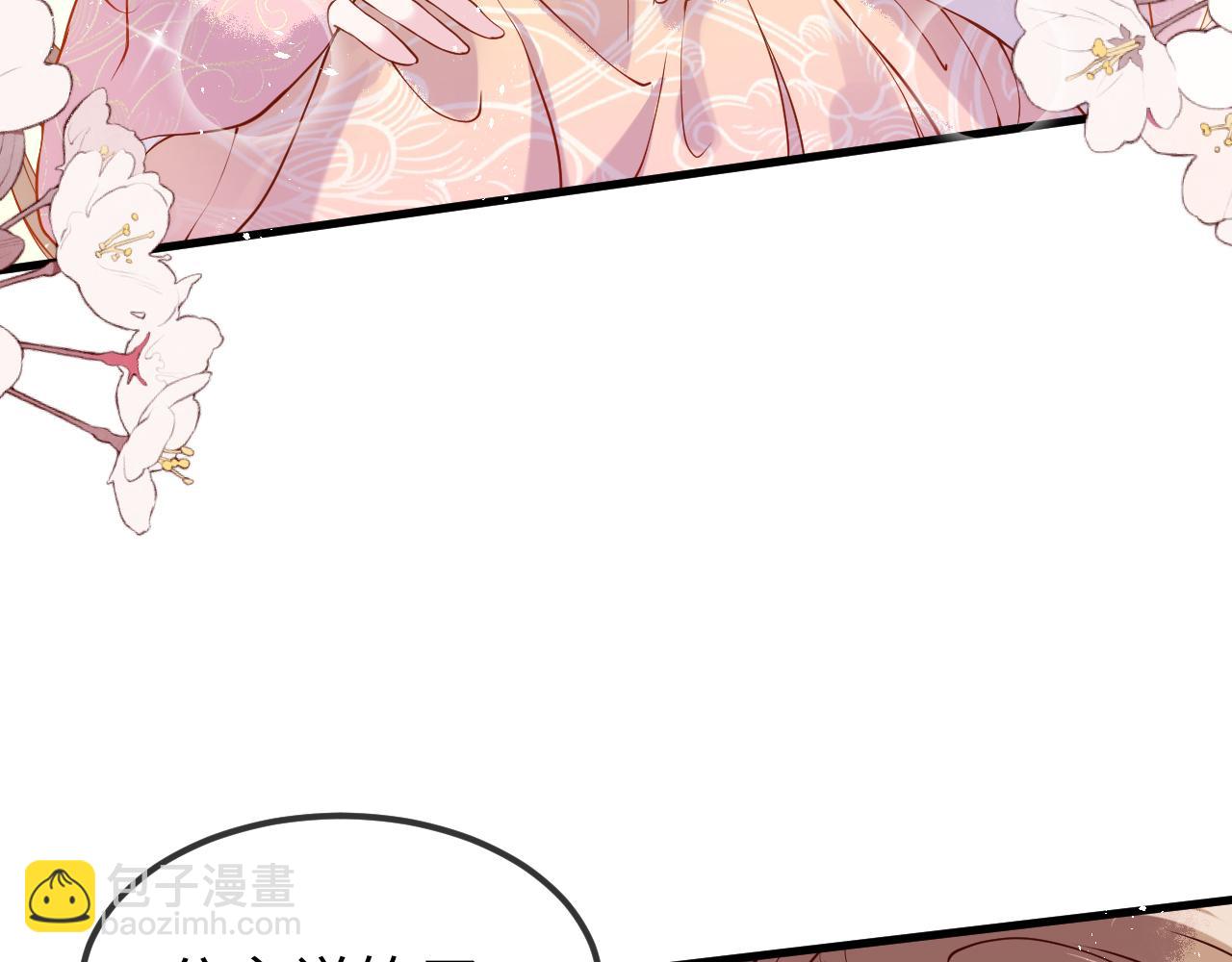 第5话   你是我的人！(1/3)-第5话