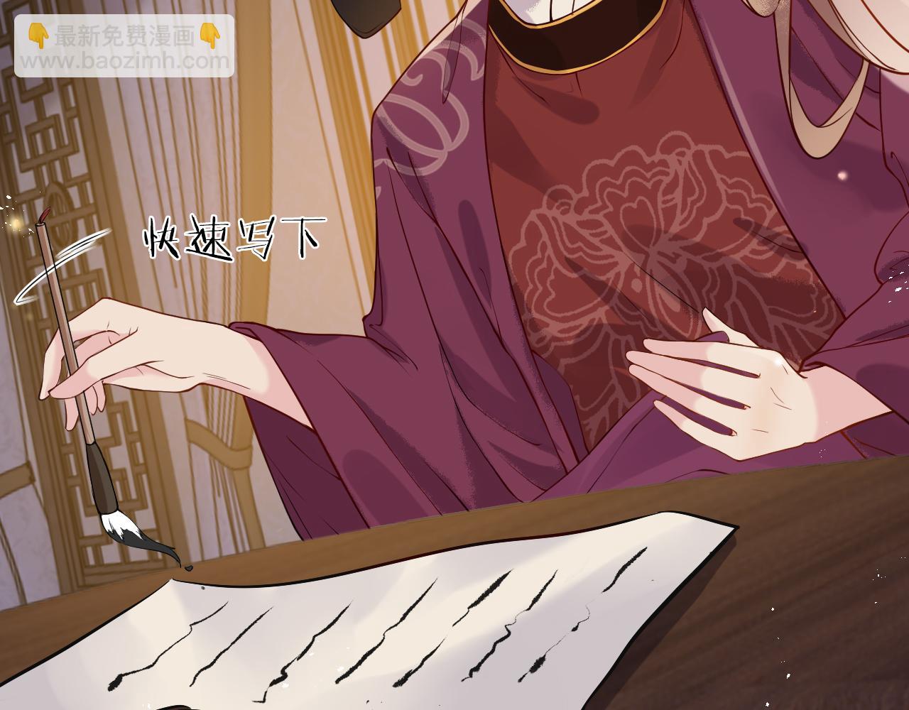 第5话   你是我的人！(1/3)-第5话