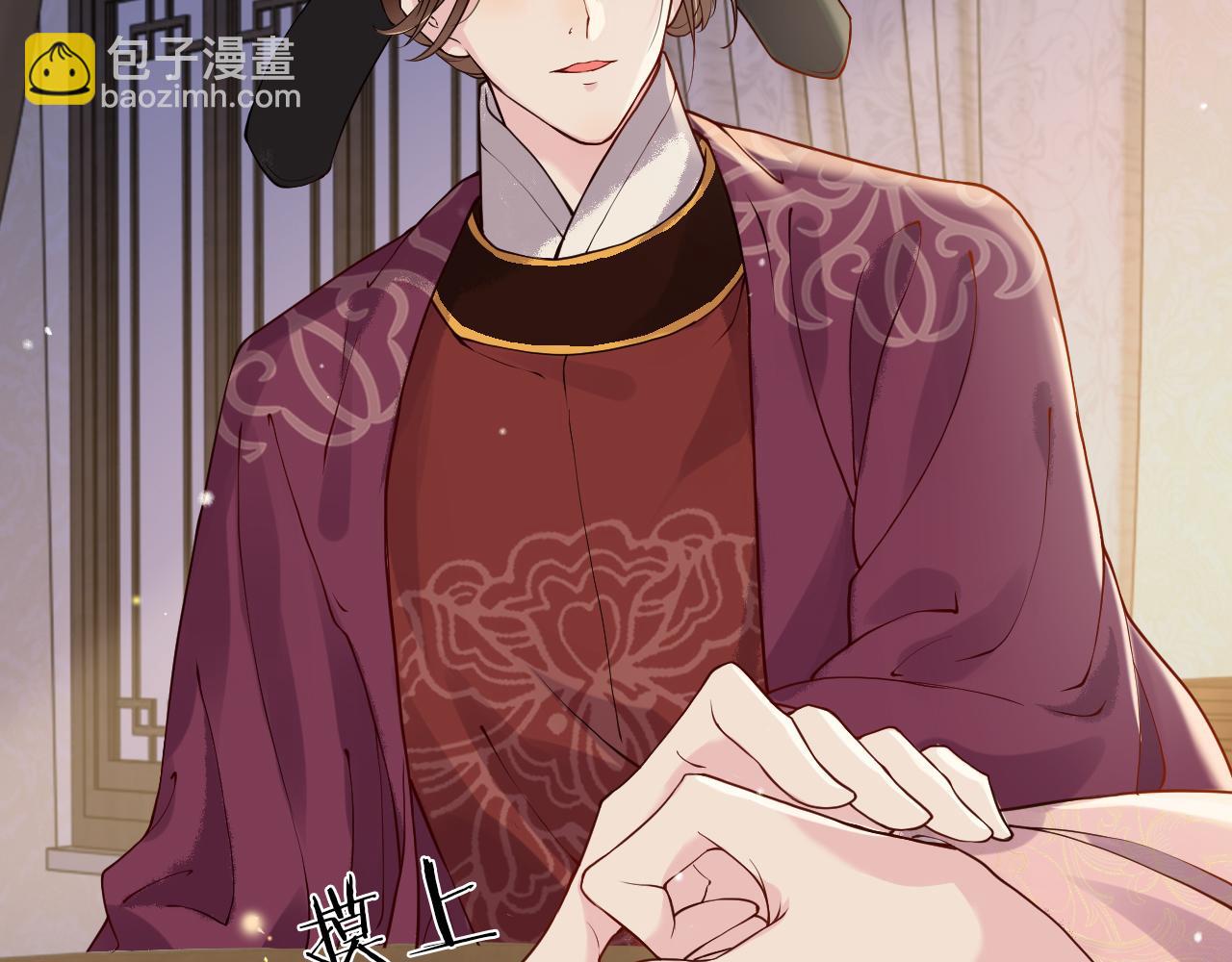 第5话   你是我的人！(1/3)-第5话