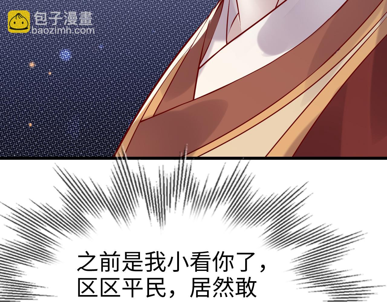 第41话  前世真是瞎得厉害(1/3)-第41话