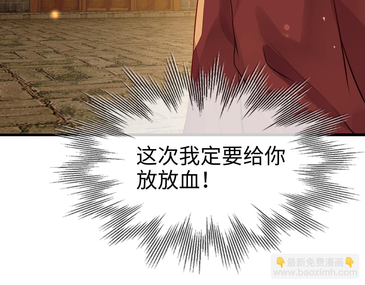 第41话  前世真是瞎得厉害(1/3)-第41话