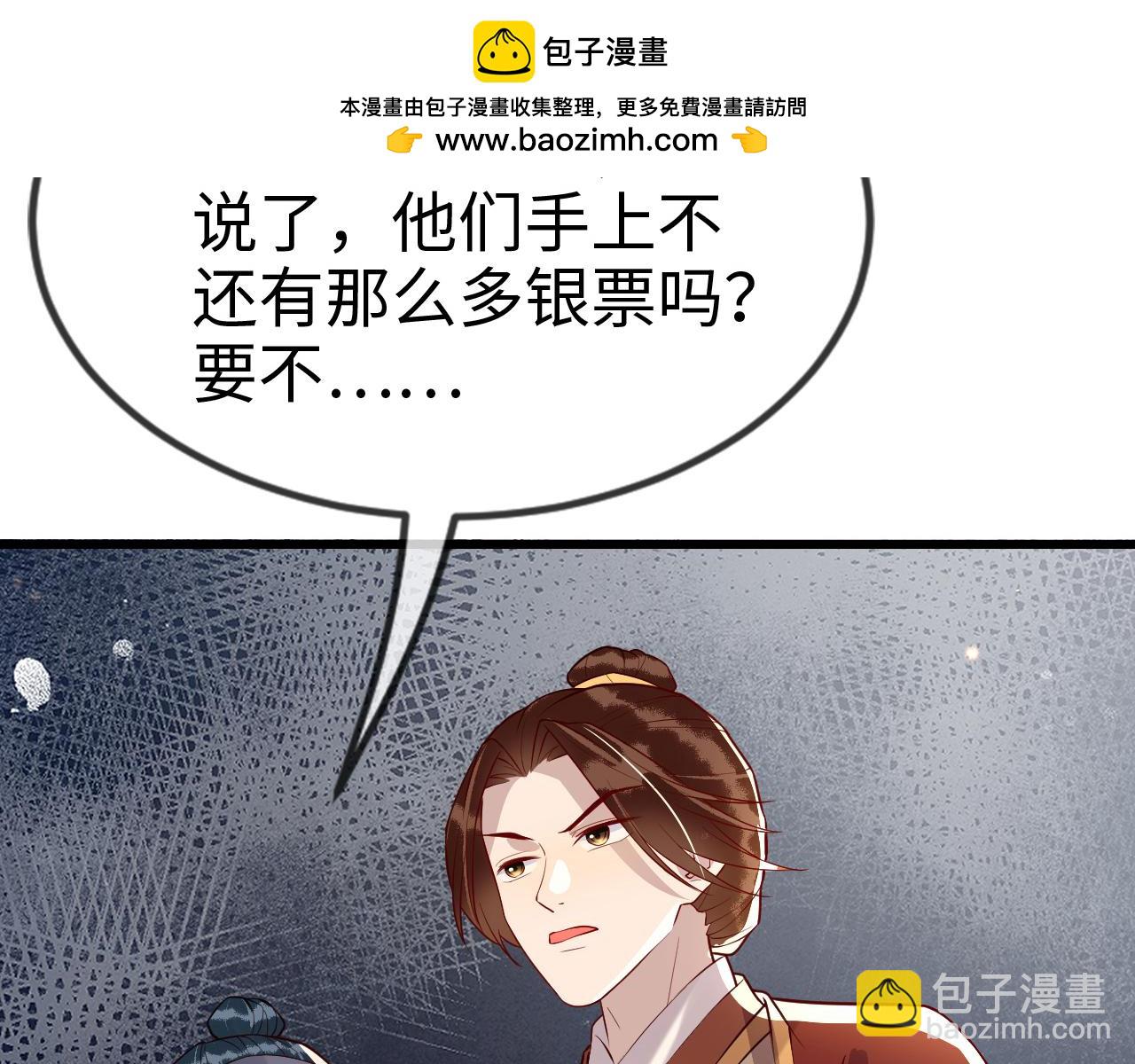 第41话  前世真是瞎得厉害(1/3)-第41话