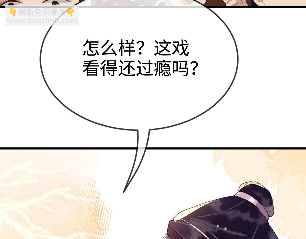 第41话  前世真是瞎得厉害(1/3)-第41话