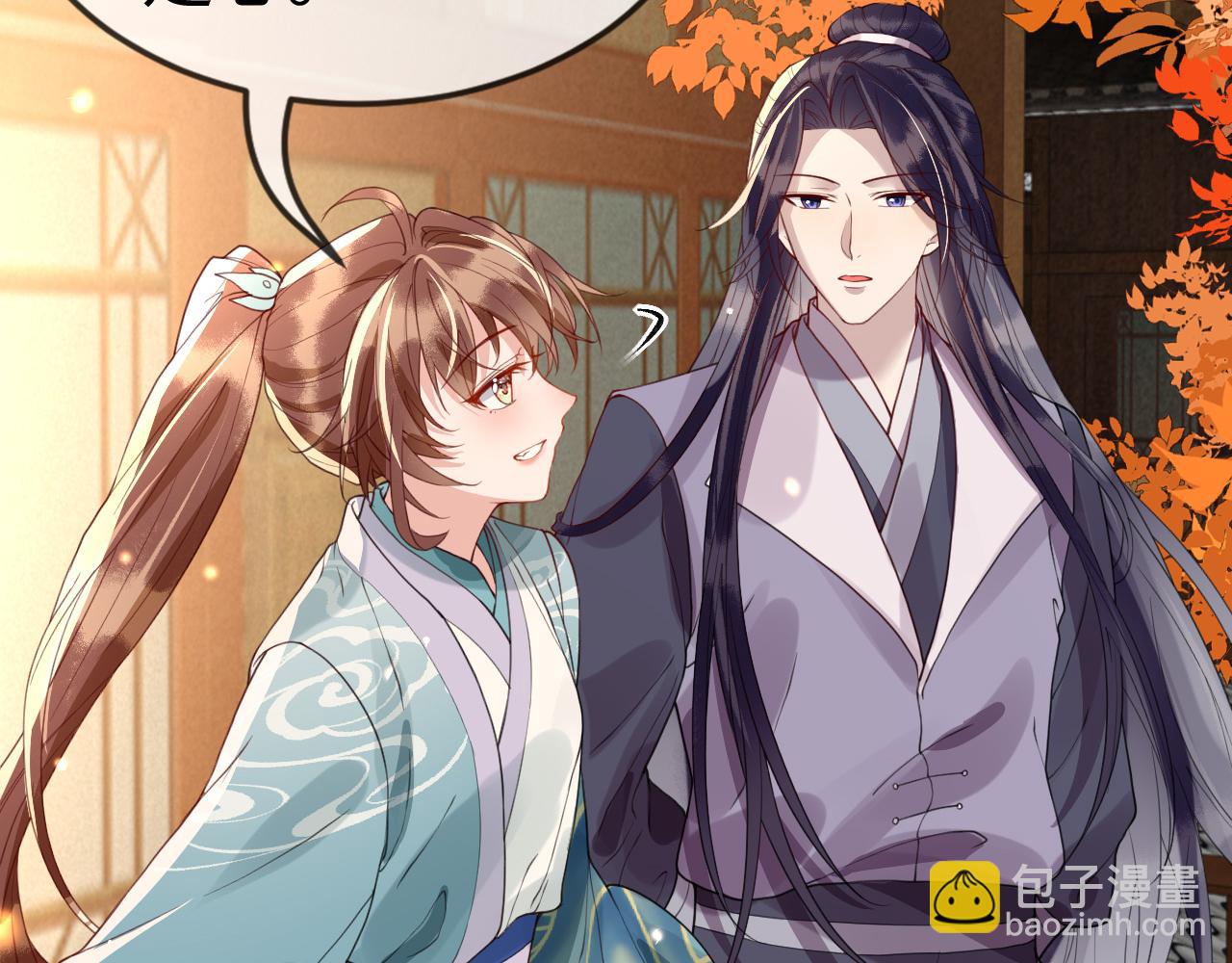 第41话  前世真是瞎得厉害(1/3)-第41话