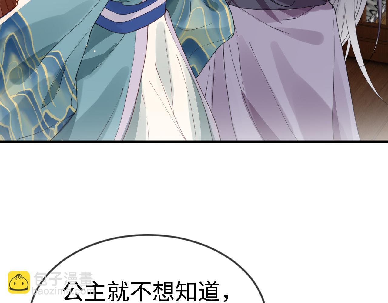 第41话  前世真是瞎得厉害(1/3)-第41话