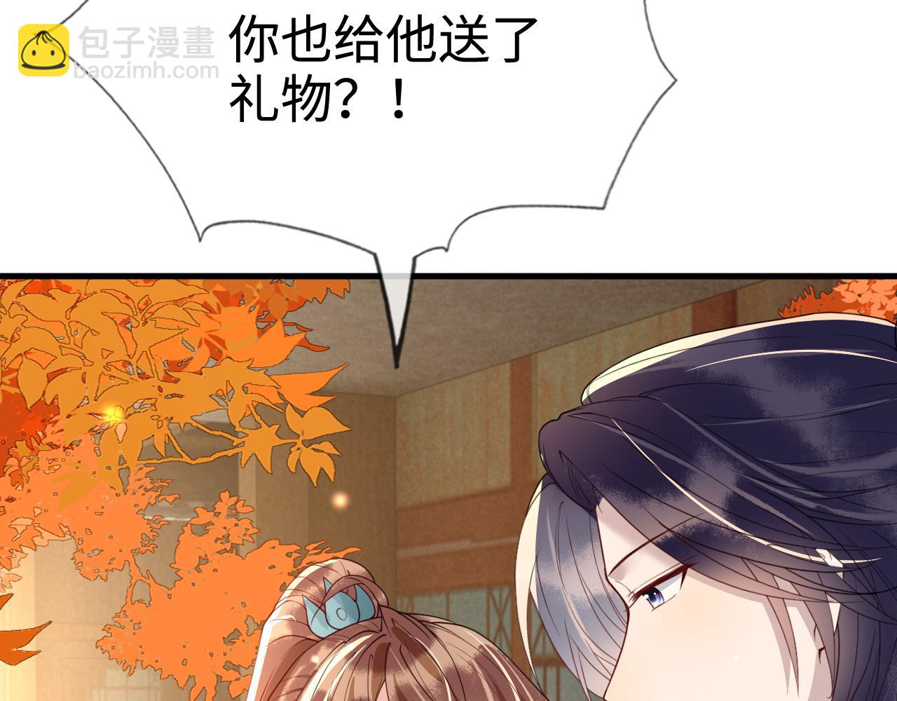 第41话  前世真是瞎得厉害(1/3)-第41话