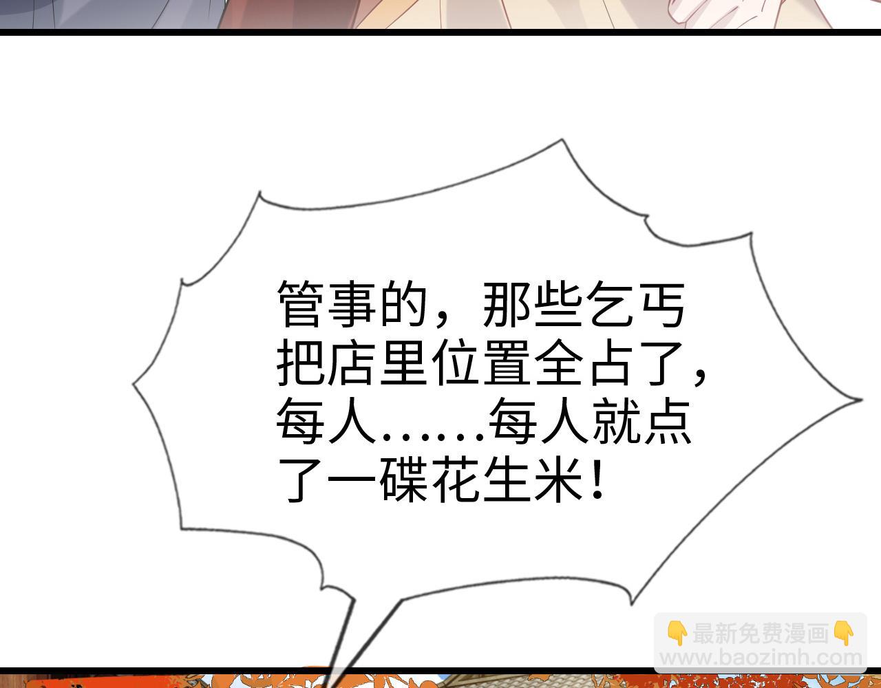 第41话  前世真是瞎得厉害(1/3)-第41话