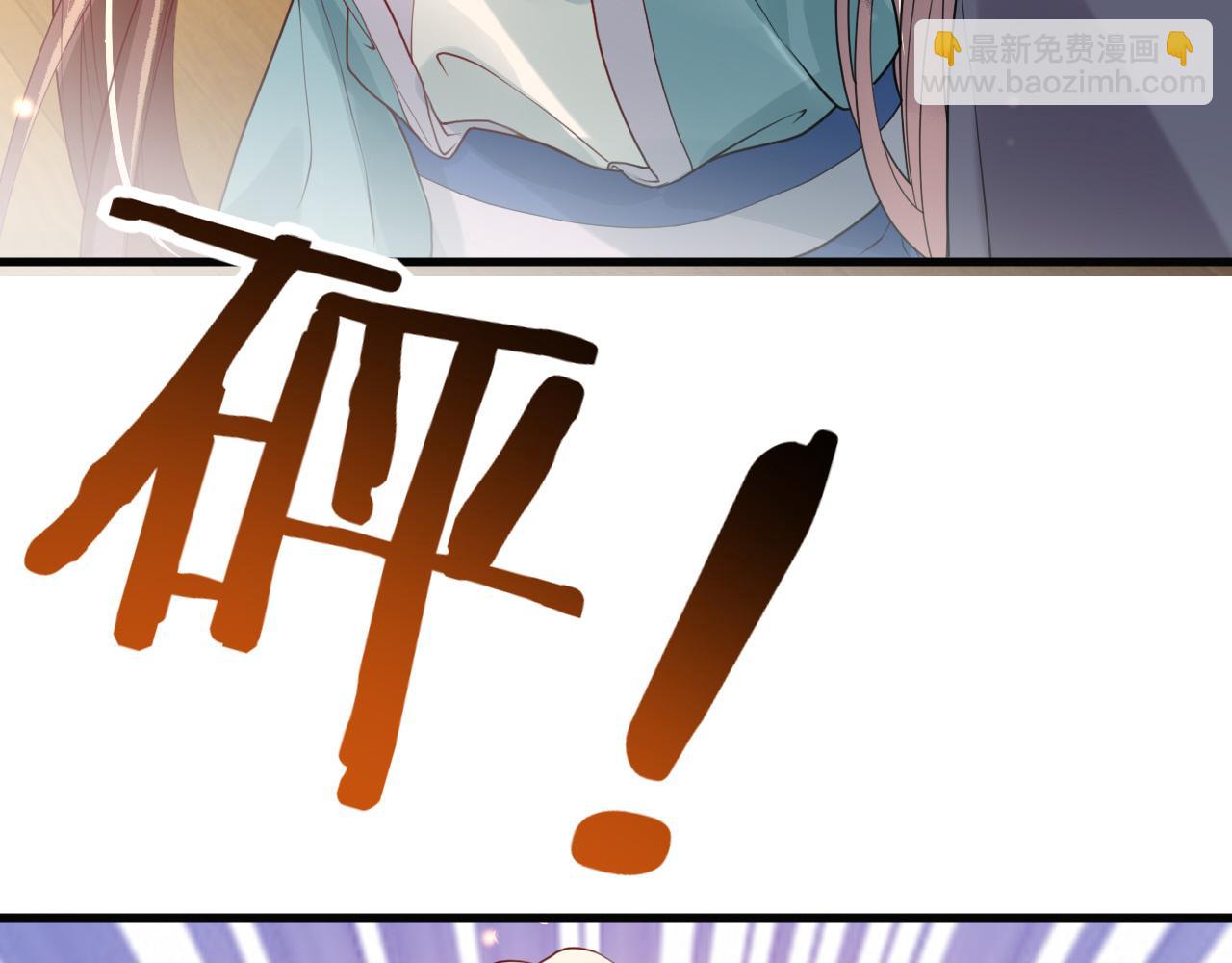 第41话  前世真是瞎得厉害(1/3)-第41话