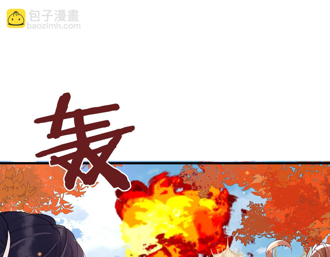 第41话  前世真是瞎得厉害(1/3)-第41话