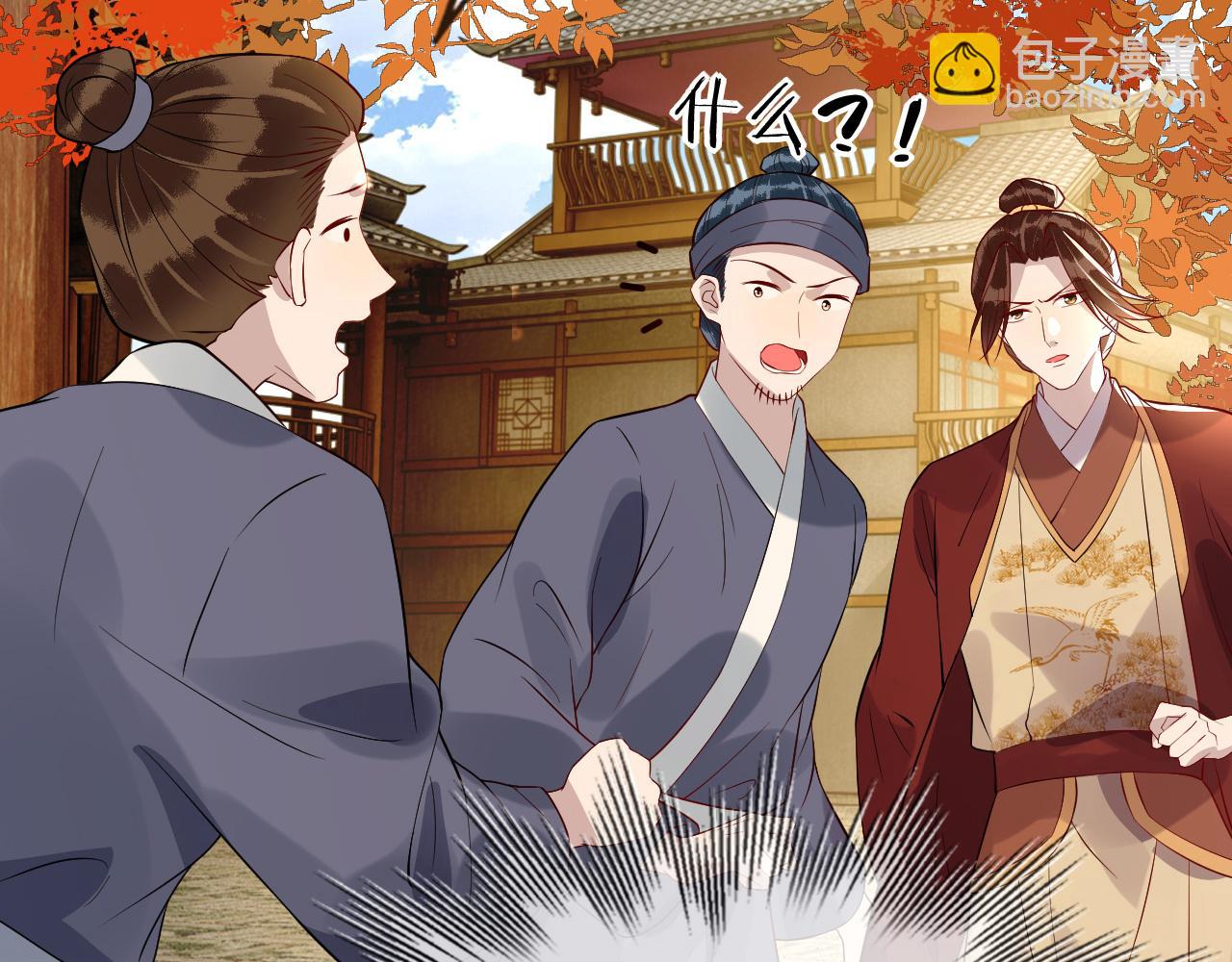 第41话  前世真是瞎得厉害(1/3)-第41话