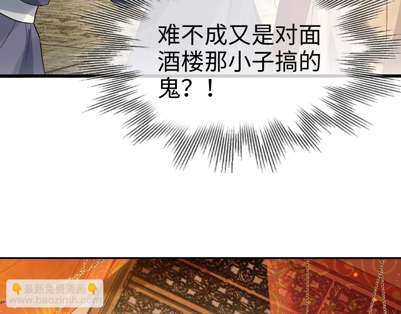 第41话  前世真是瞎得厉害(1/3)-第41话