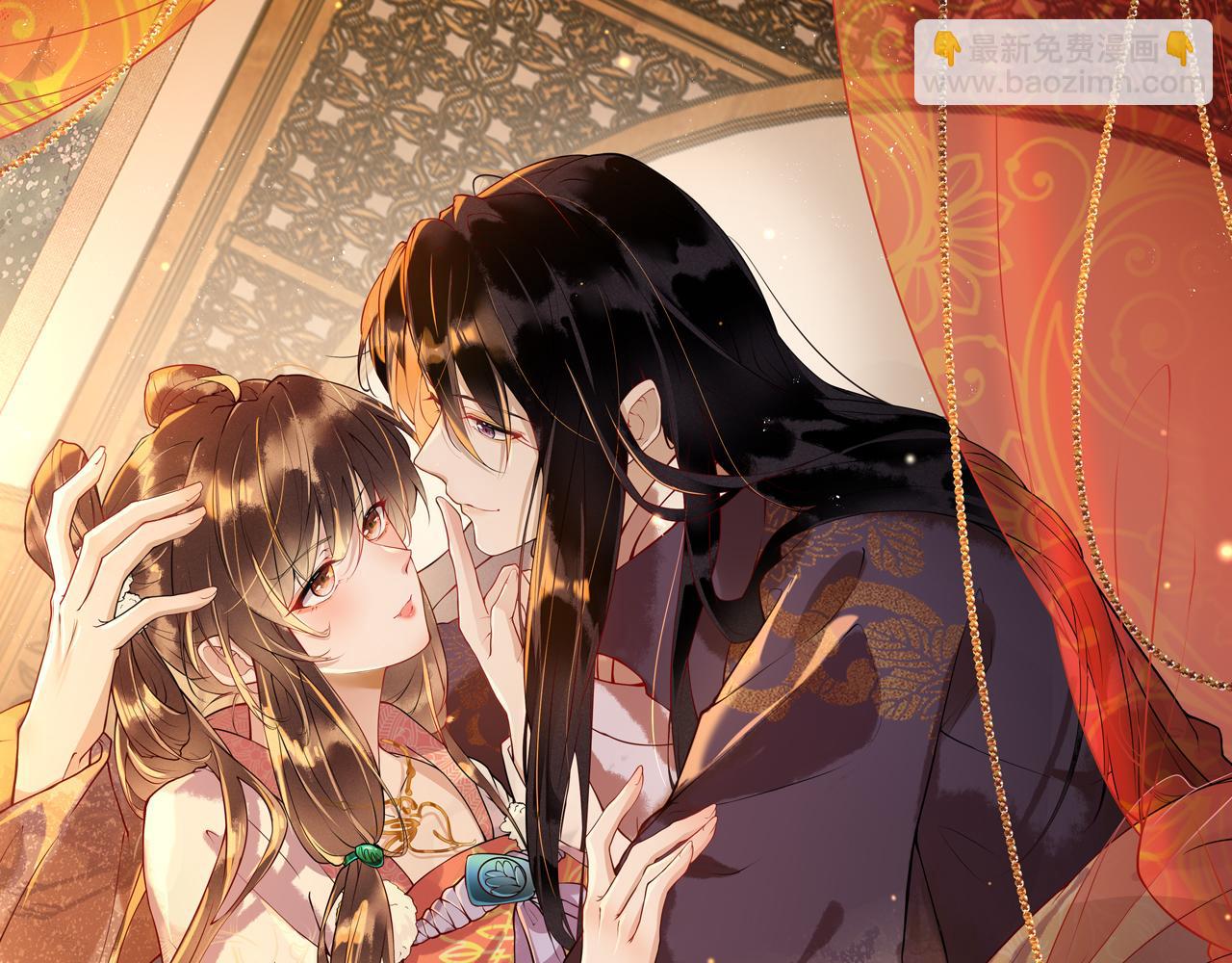 第41话  前世真是瞎得厉害(1/3)-第41话