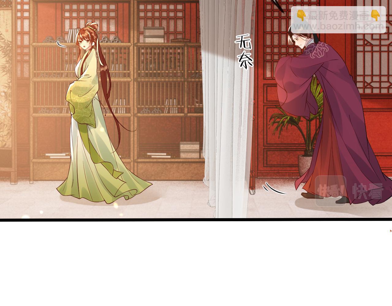 第43话   情敌初见，分外眼红(1/3)-第43话