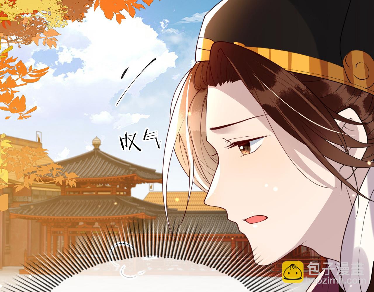 第43话   情敌初见，分外眼红(1/3)-第43话