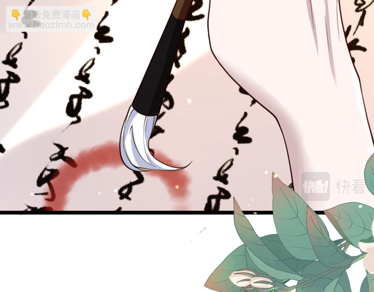 第45话   在你眼里，我算什么(1/3)-第45话