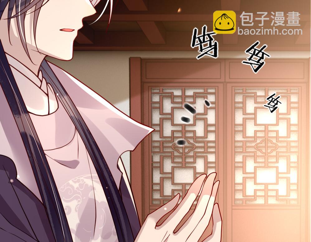 第45话   在你眼里，我算什么(1/3)-第45话