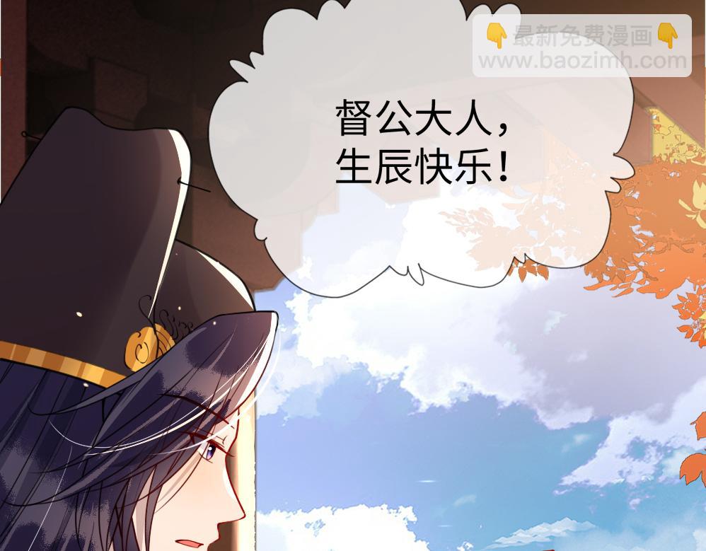 第45话   在你眼里，我算什么(1/3)-第45话