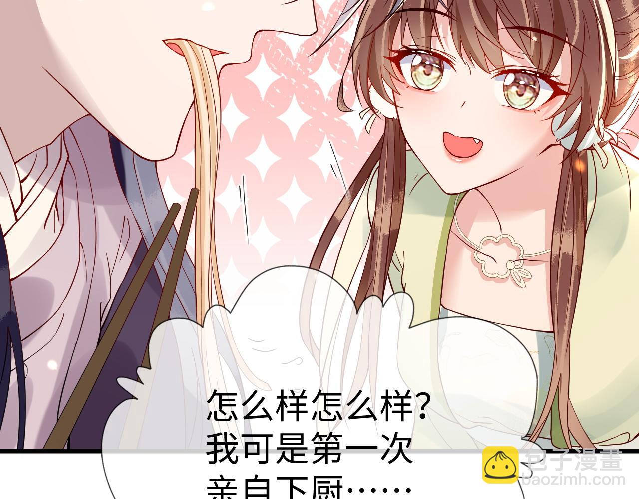 第45话   在你眼里，我算什么(1/3)-第45话