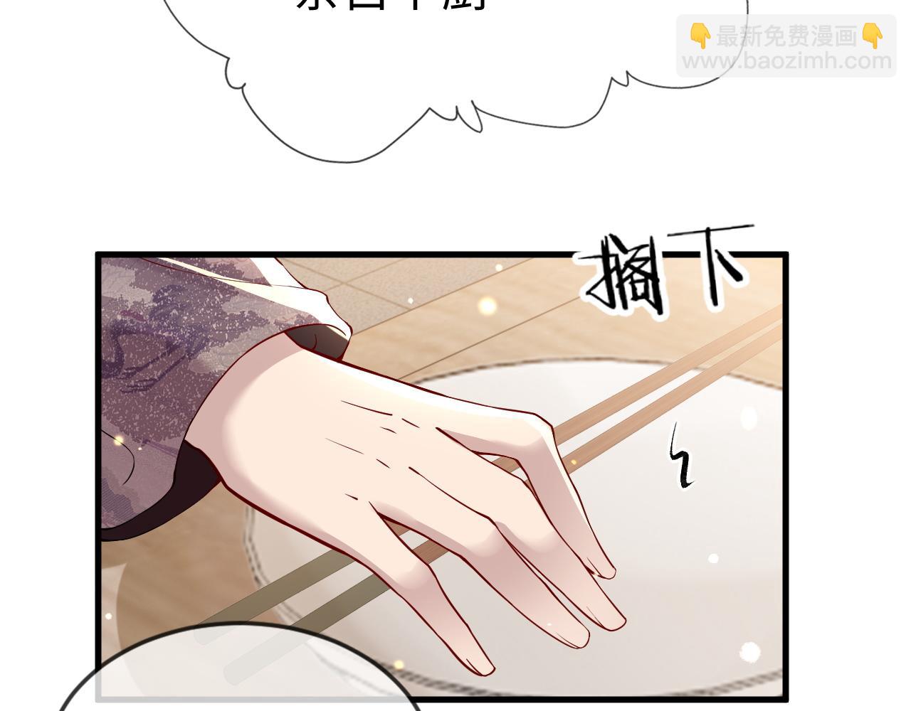 第45话   在你眼里，我算什么(1/3)-第45话