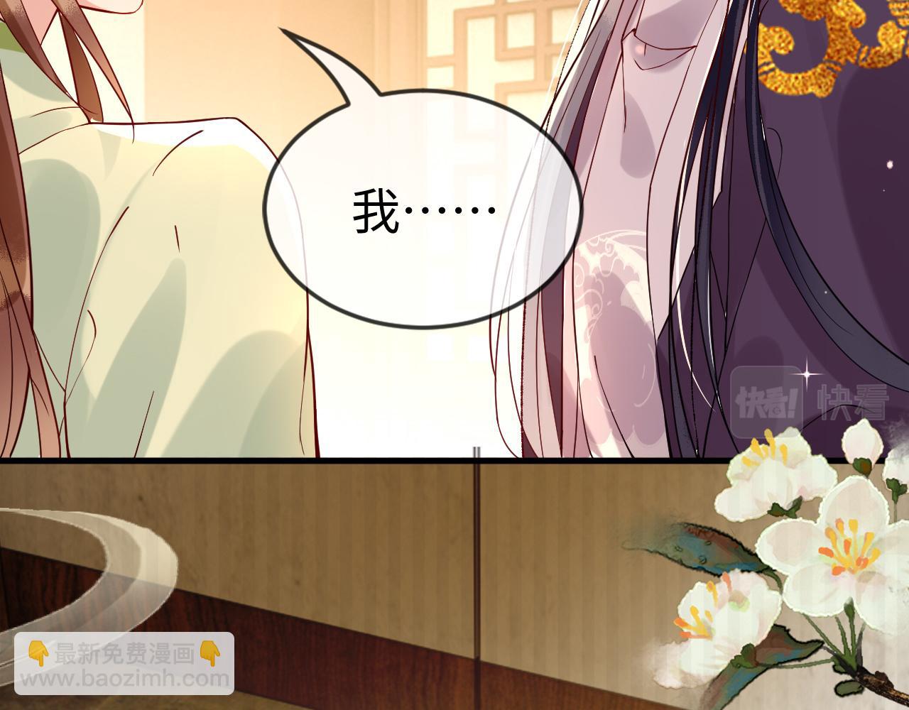 第45话   在你眼里，我算什么(1/3)-第45话