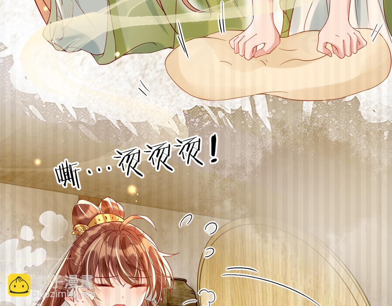 第45话   在你眼里，我算什么(1/3)-第45话