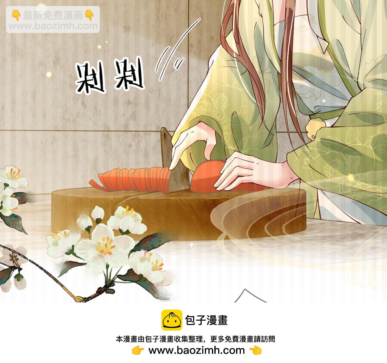 第45话   在你眼里，我算什么(1/3)-第45话