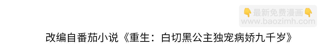 第45话   在你眼里，我算什么(1/3)-第45话