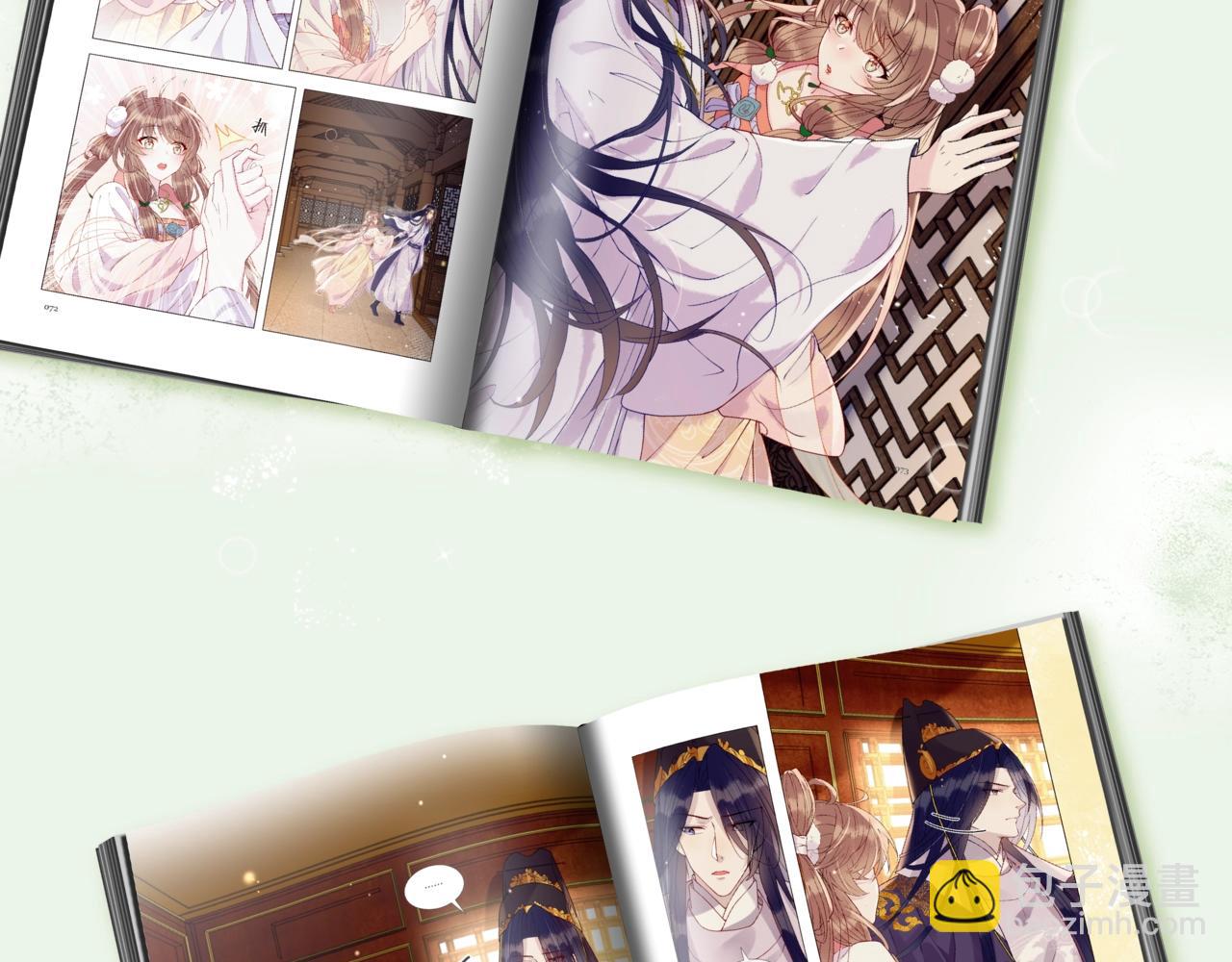 单行本来咯！-第47话