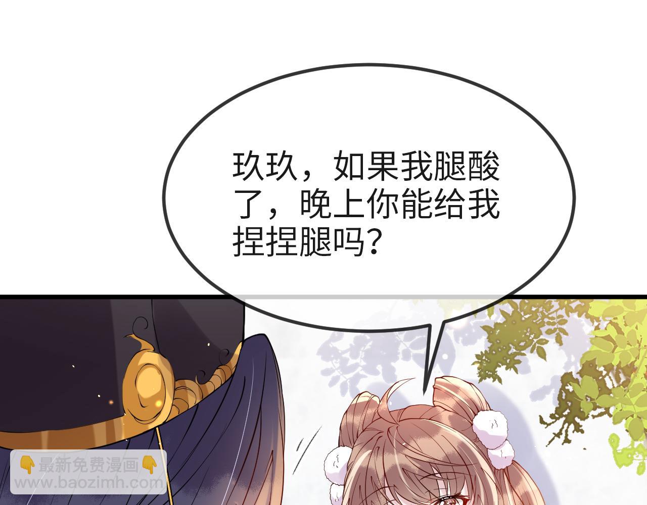 第7话   玖玖我好疼&hellip;(1/3)-第7话