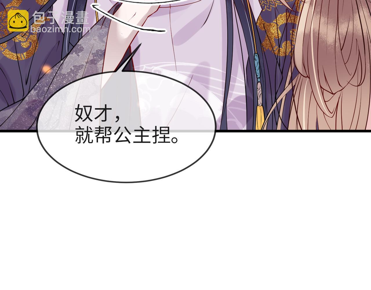 第7话   玖玖我好疼&hellip;(1/3)-第7话