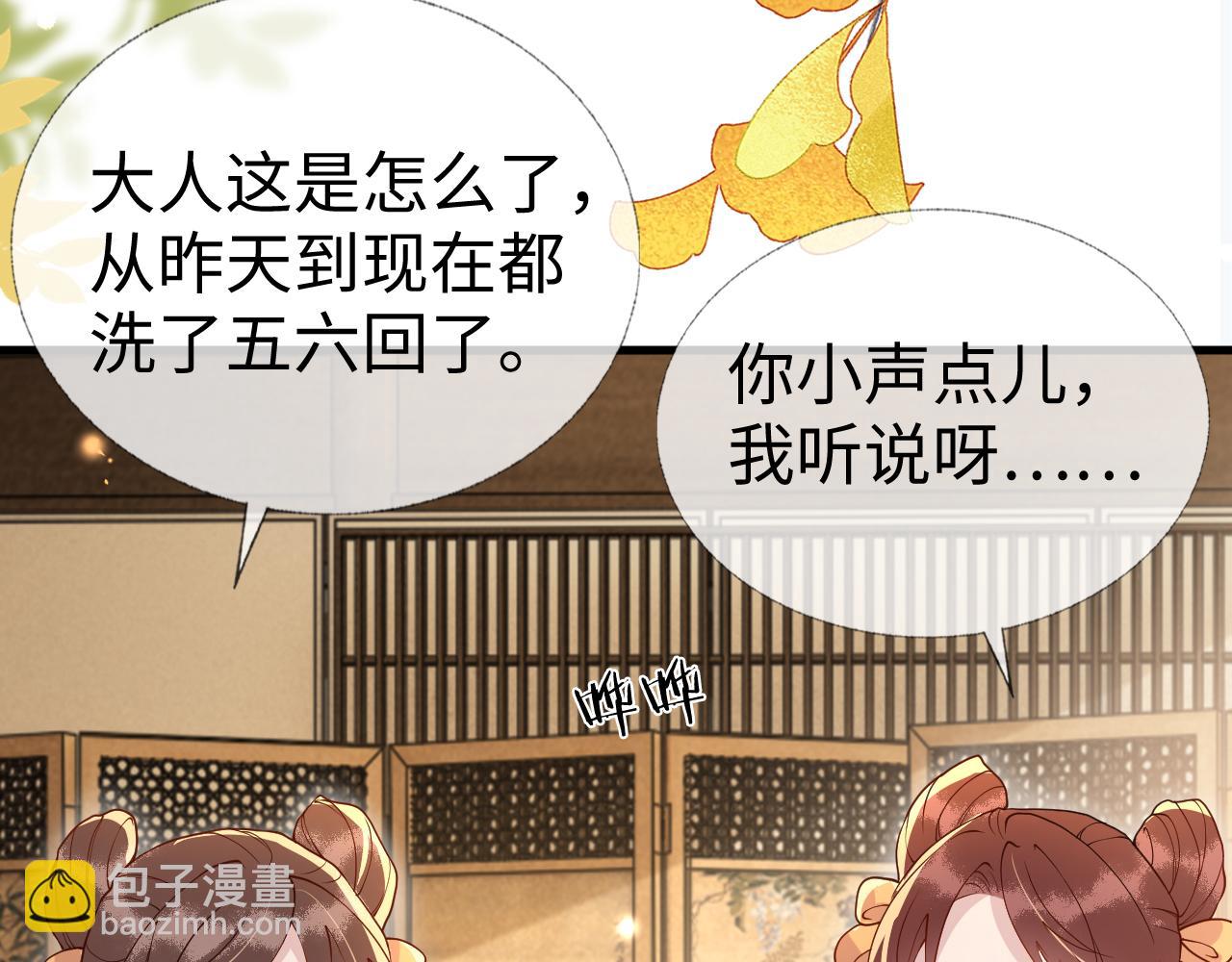 第9话   命中缺我(1/3)-第9话