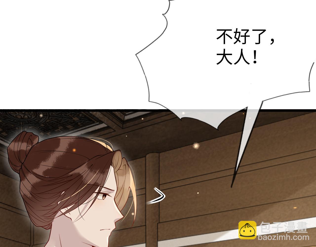 第9话   命中缺我(1/3)-第9话