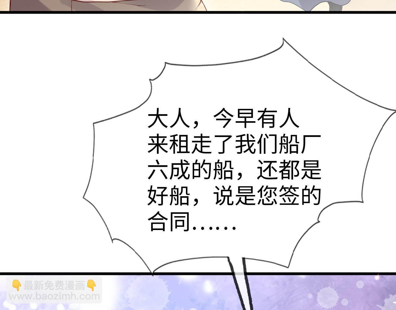 第9话   命中缺我(1/3)-第9话