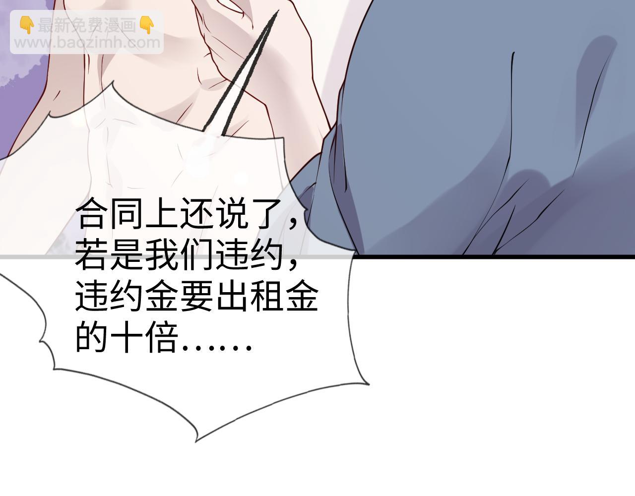 第9话   命中缺我(1/3)-第9话