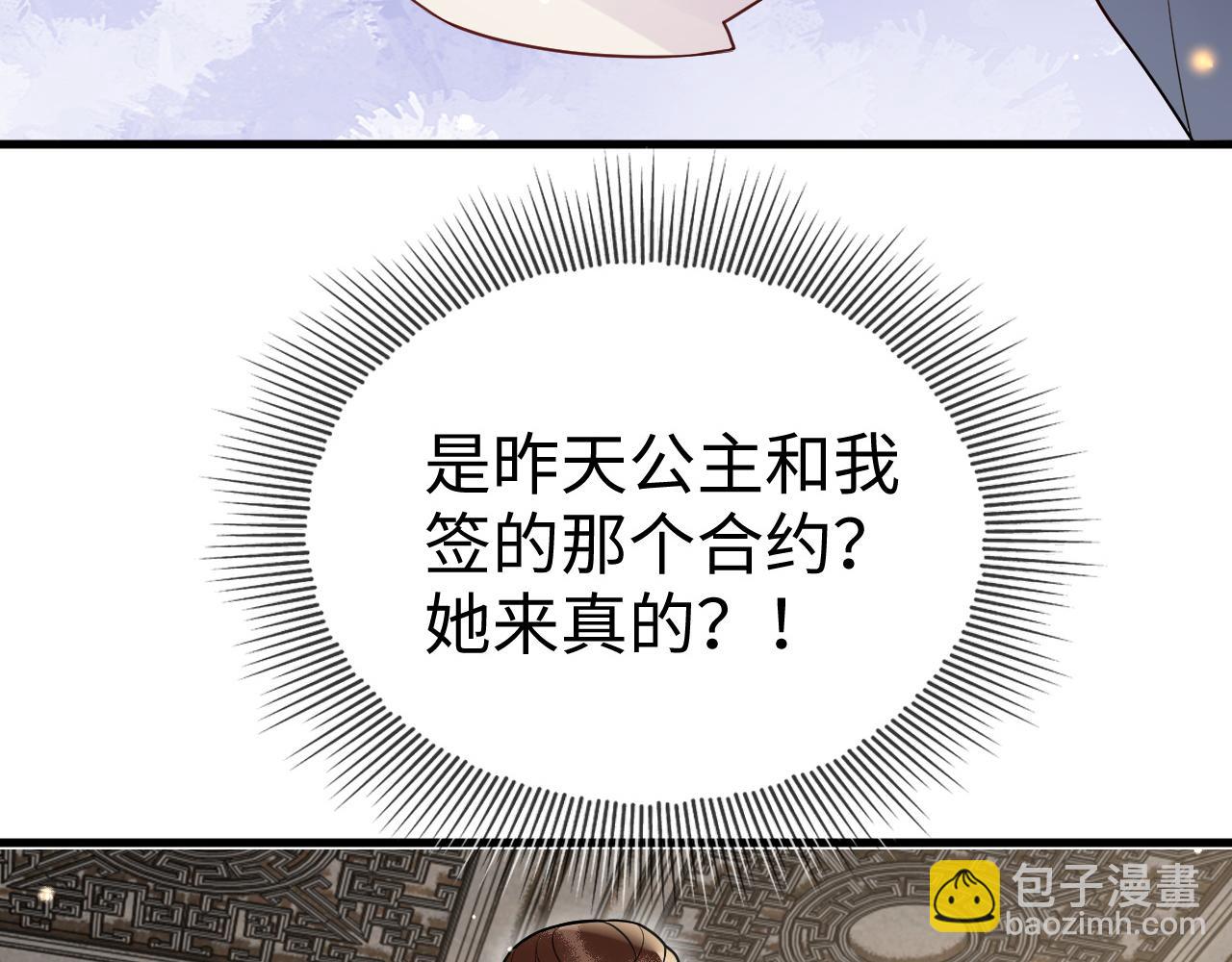 第9话   命中缺我(1/3)-第9话