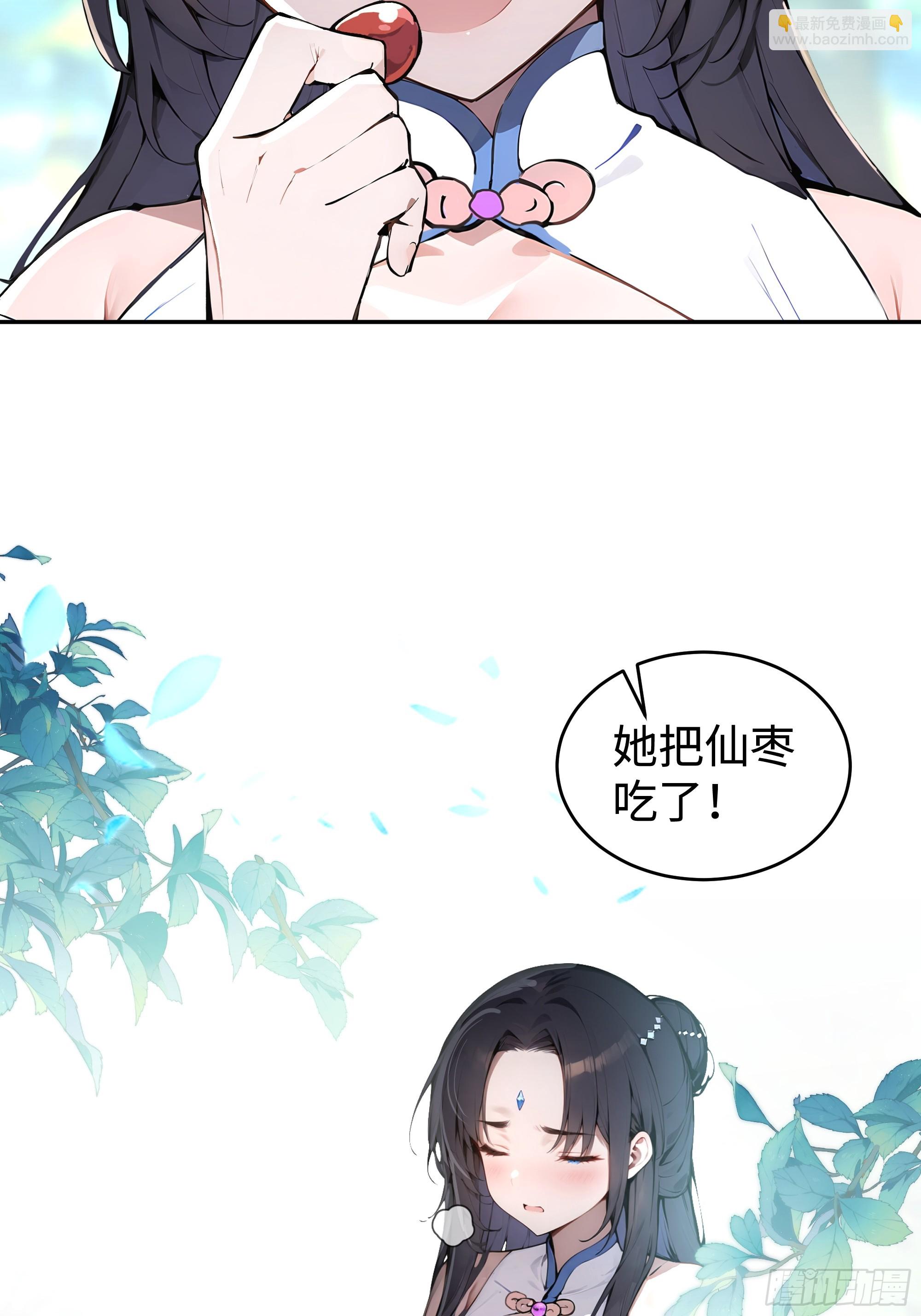 01  仙女洗澡？牛郎得罪了！(1/2)-第1话