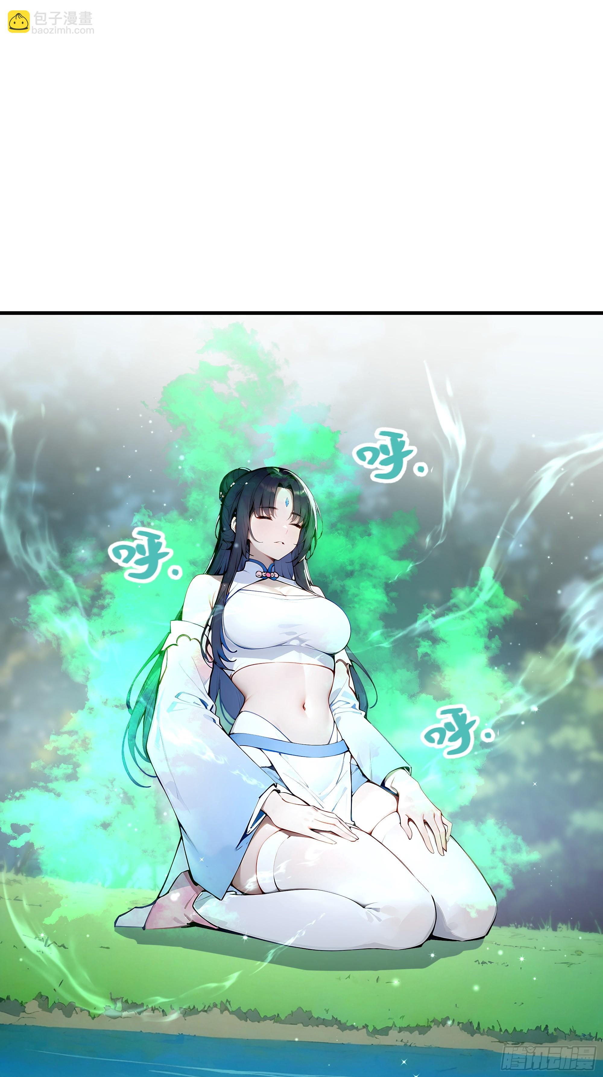 01  仙女洗澡？牛郎得罪了！(1/2)-第1话