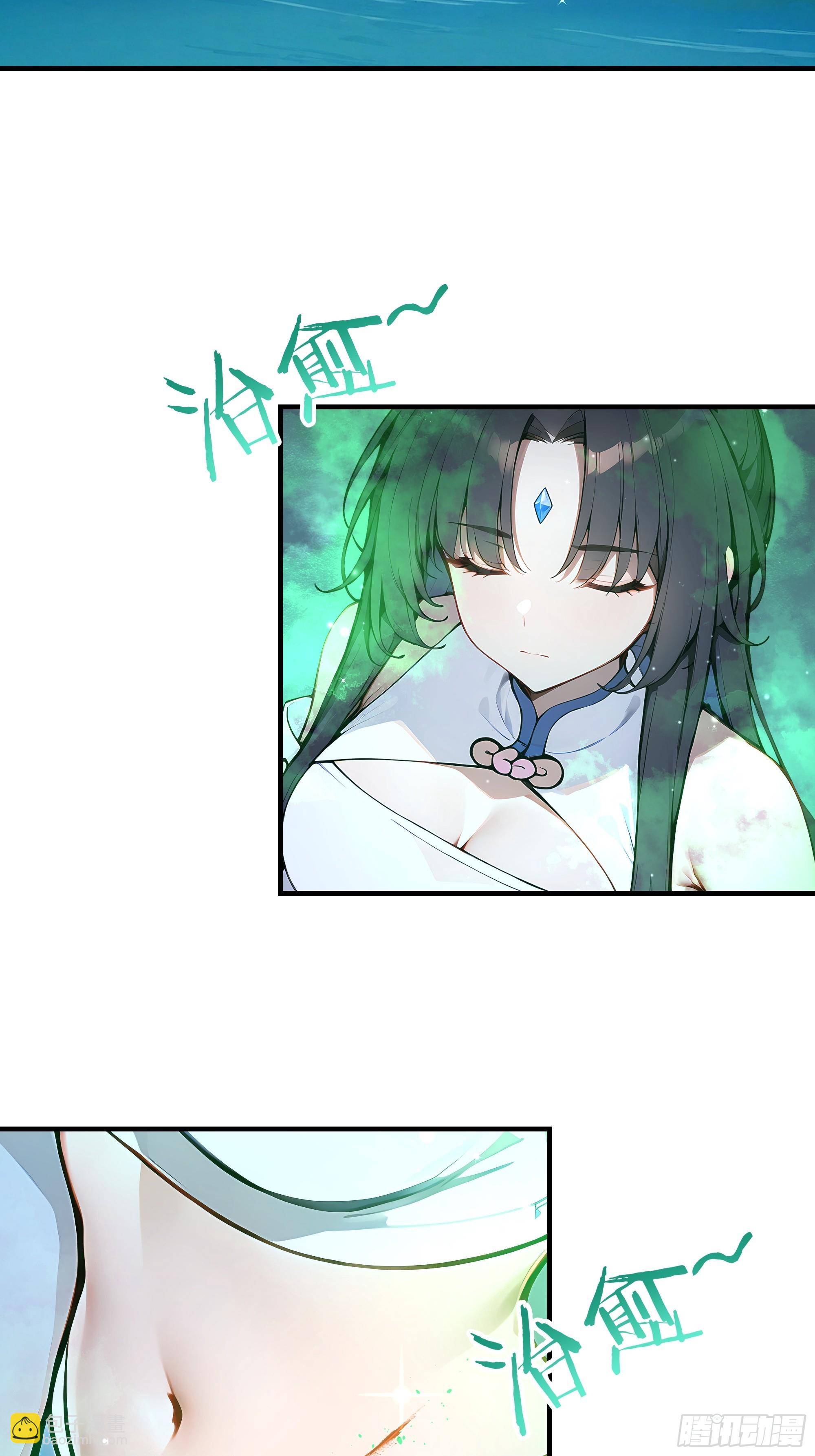 01  仙女洗澡？牛郎得罪了！(1/2)-第1话