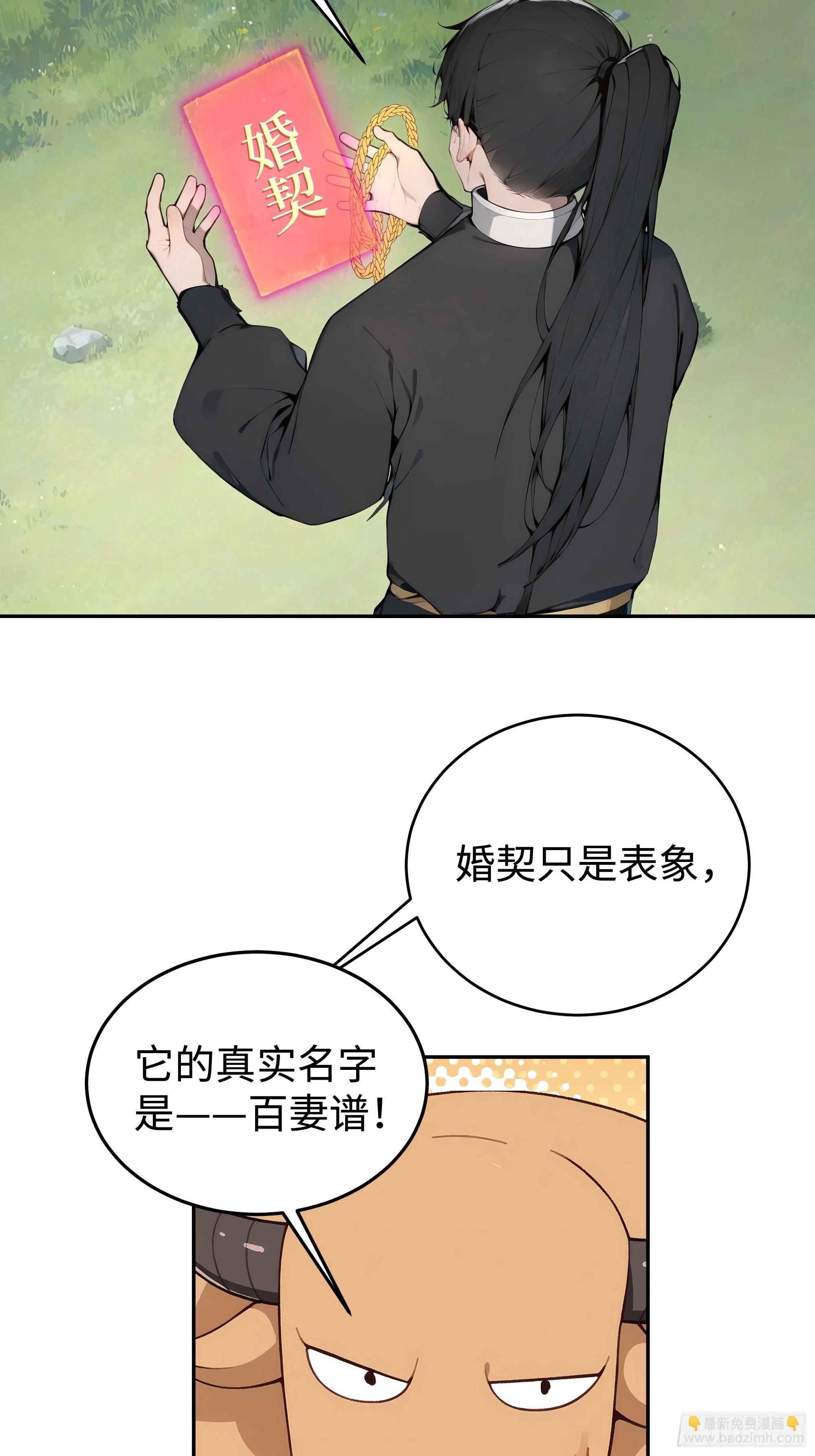 01  仙女洗澡？牛郎得罪了！(1/2)-第1话