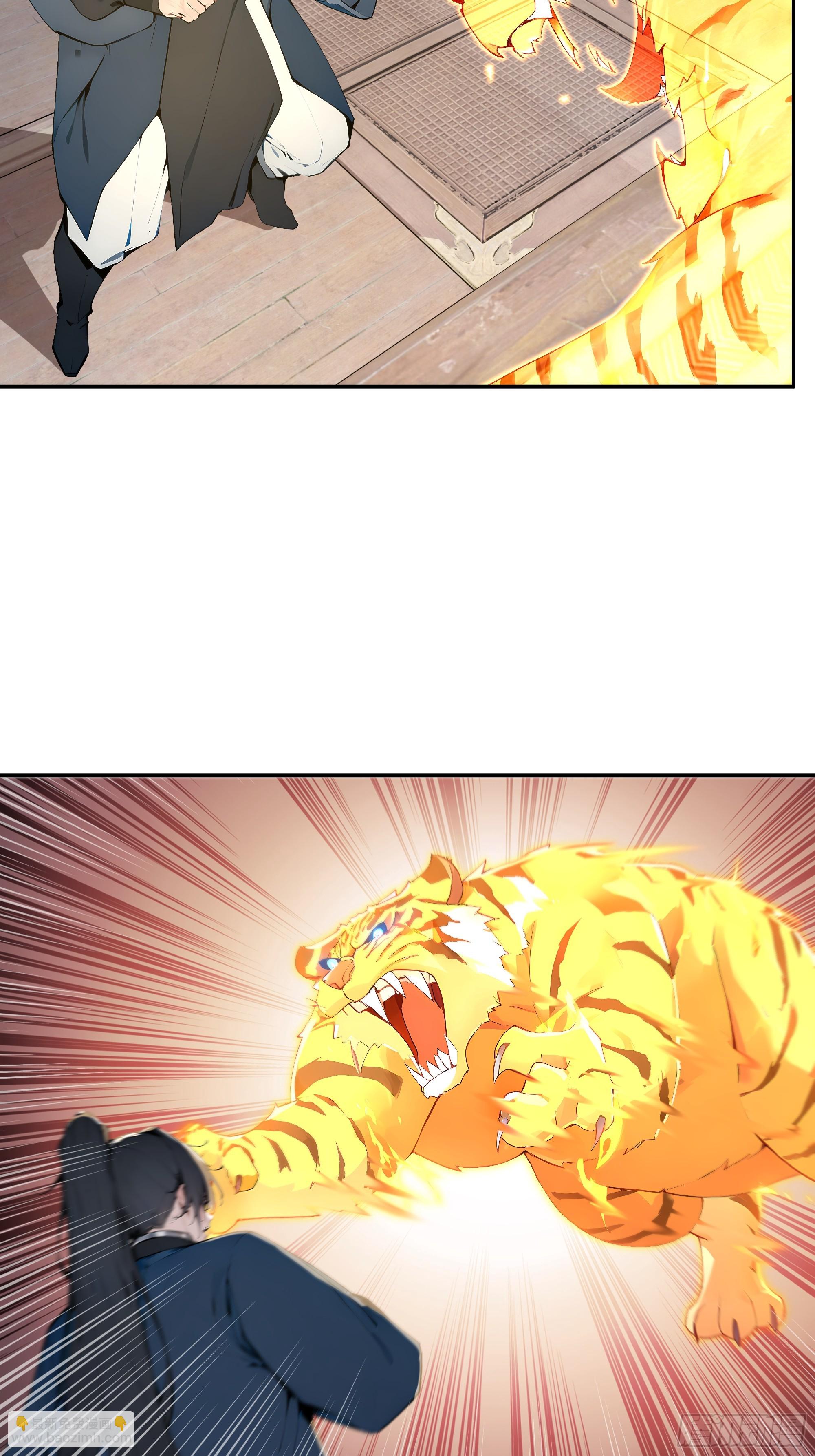 11   大老婆吃醋醋！(1/2)-第11话