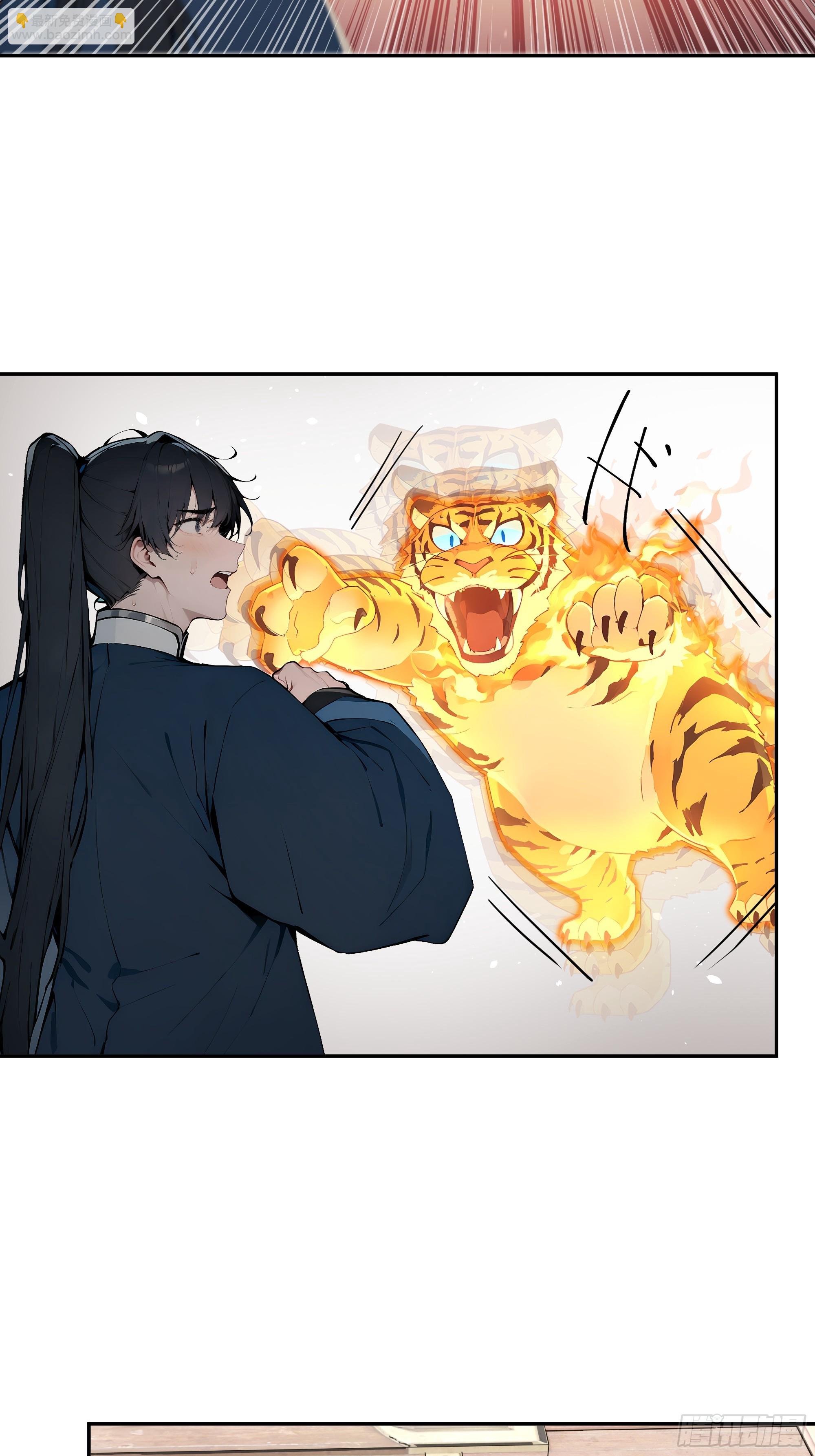 11   大老婆吃醋醋！(1/2)-第11话