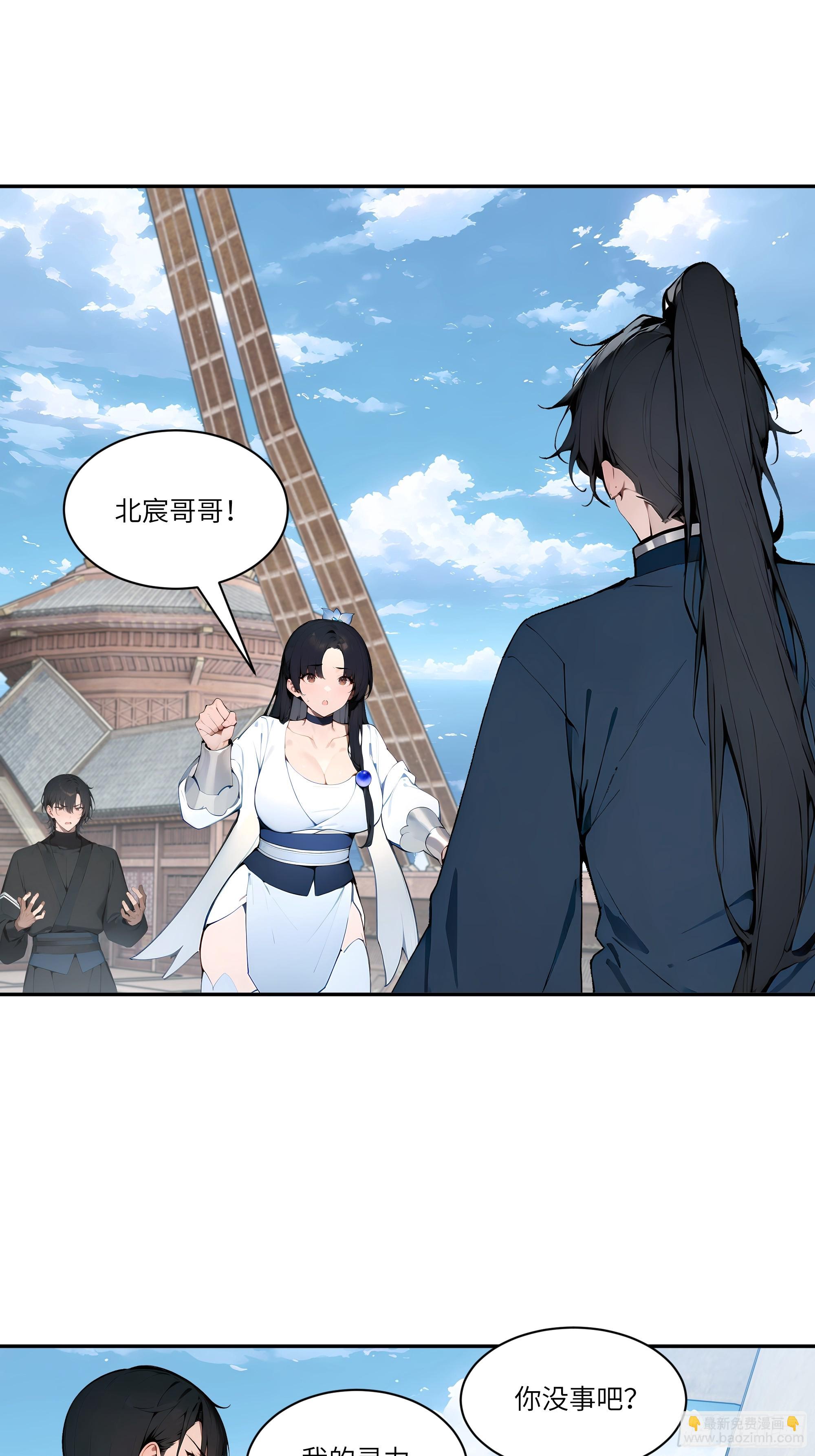 11   大老婆吃醋醋！(1/2)-第11话