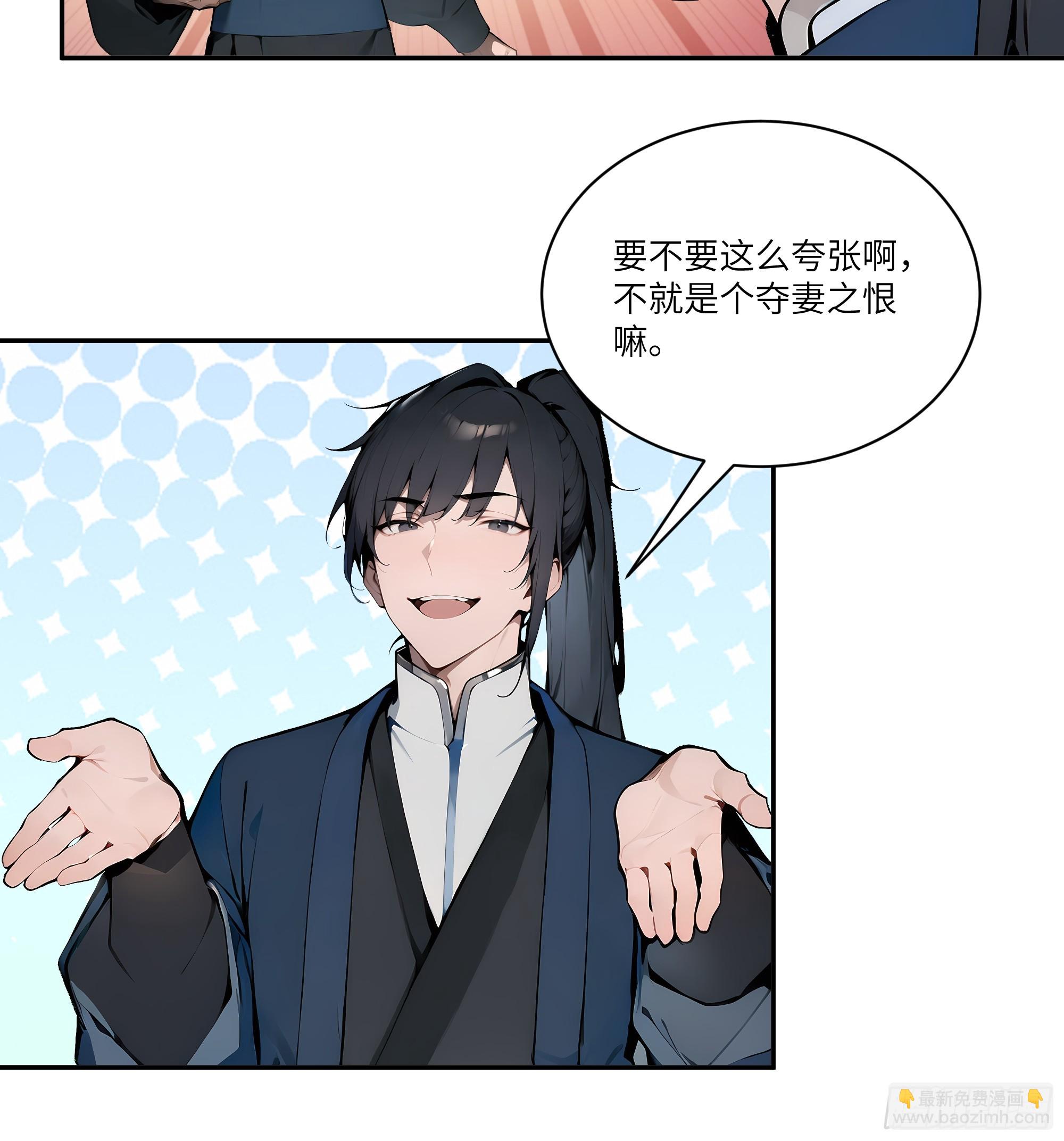 11   大老婆吃醋醋！(1/2)-第11话