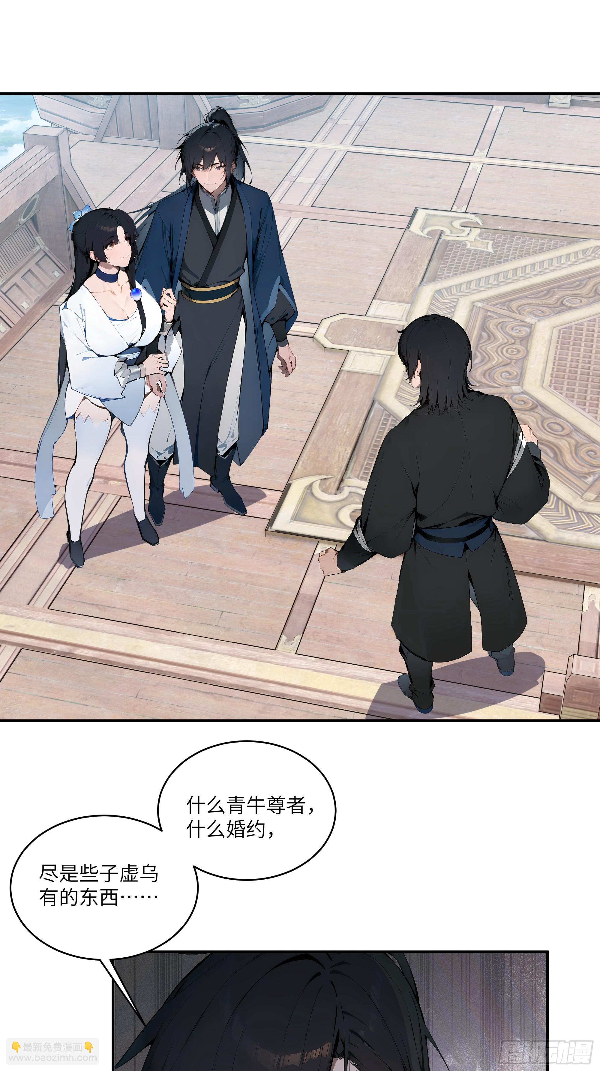 11   大老婆吃醋醋！(1/2)-第11话