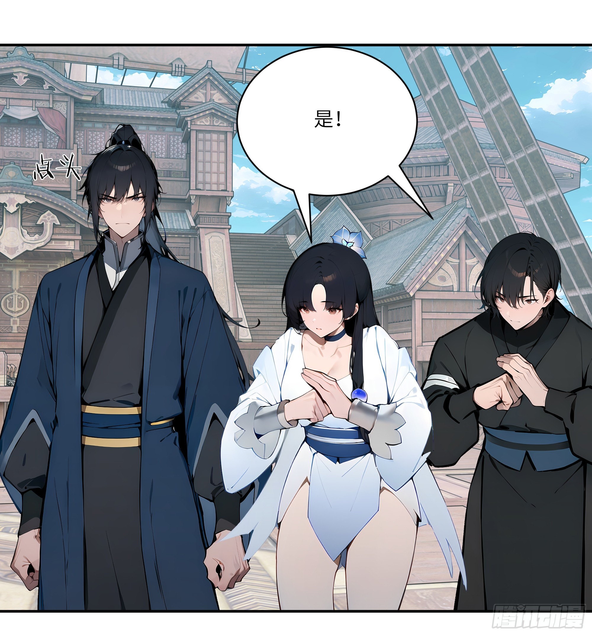 11   大老婆吃醋醋！(1/2)-第11话