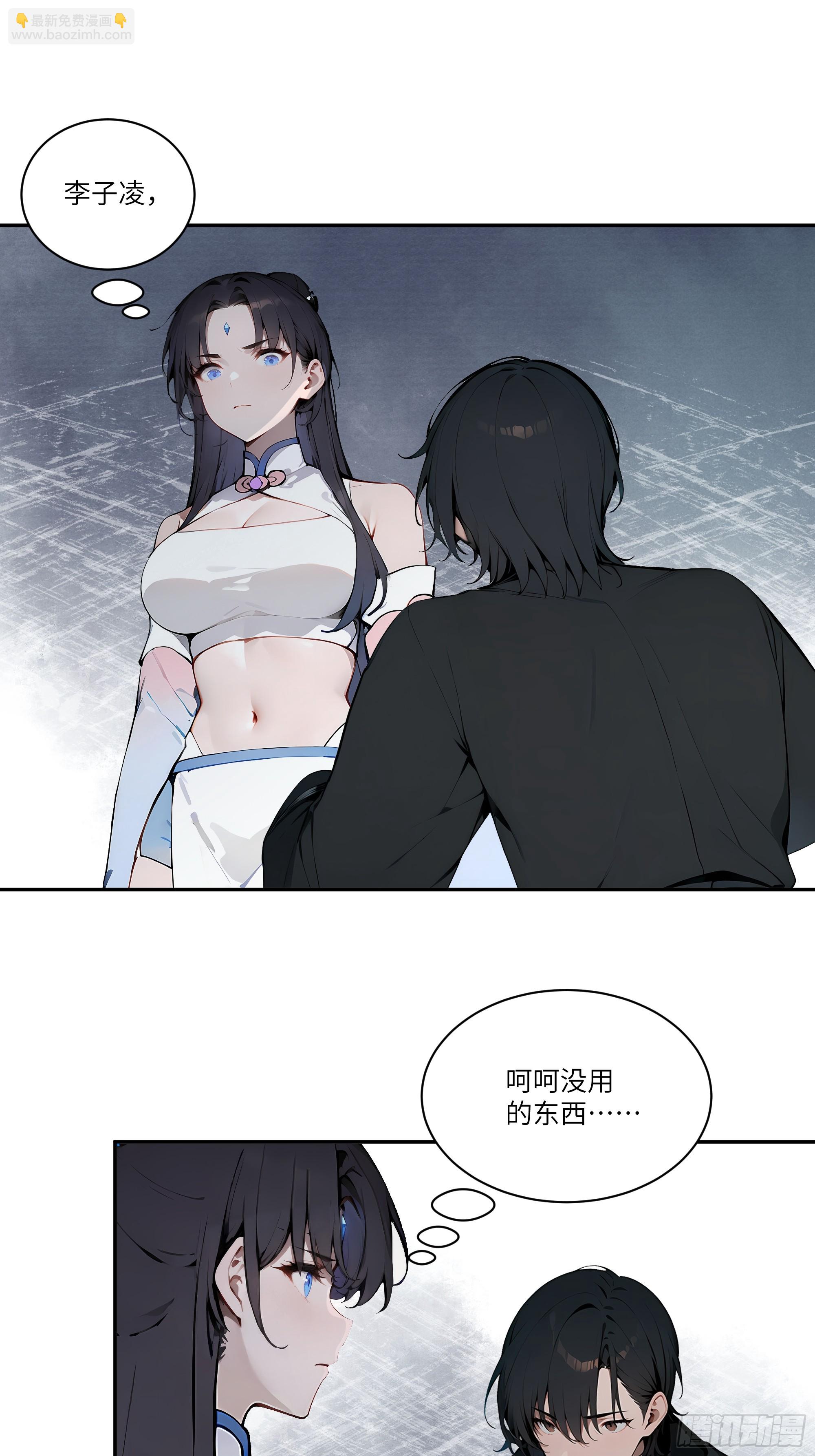 11   大老婆吃醋醋！(1/2)-第11话