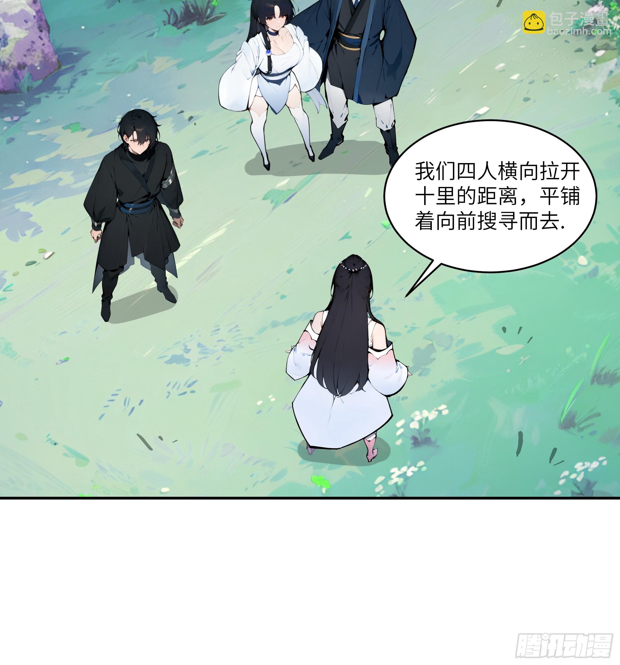 11   大老婆吃醋醋！(1/2)-第11话