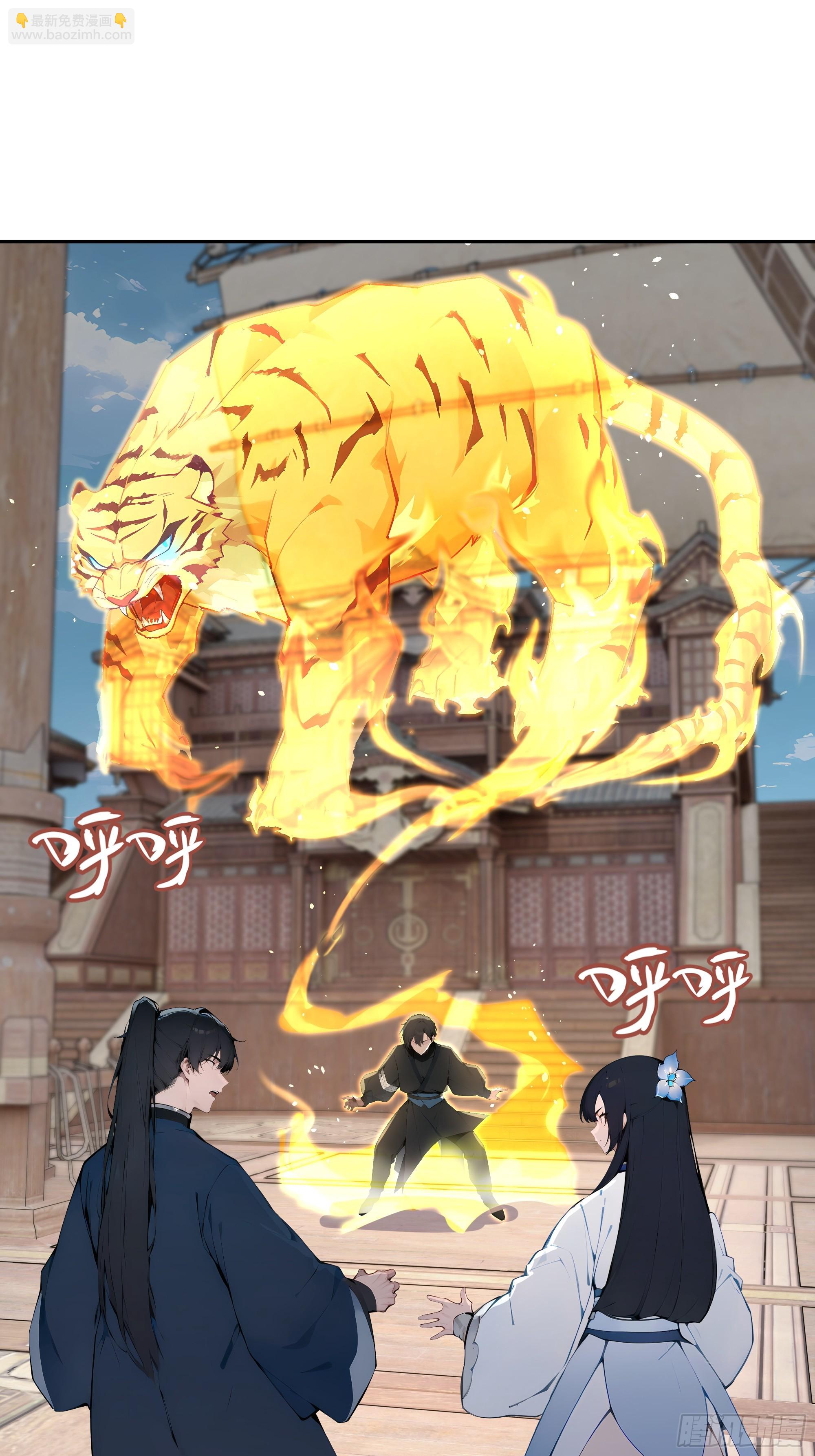 11   大老婆吃醋醋！(1/2)-第11话