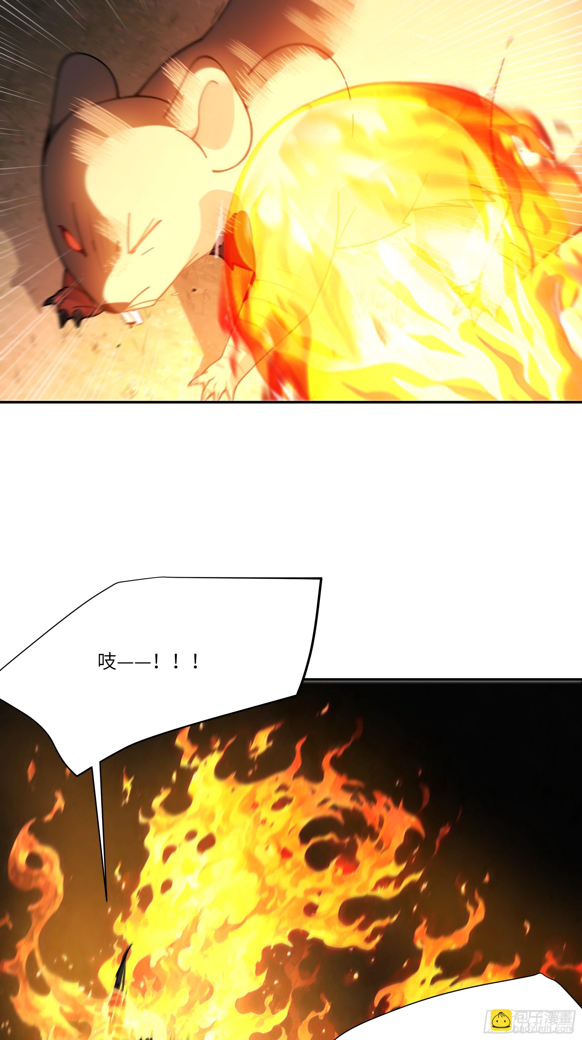 15   凭实力单身！(1/2)-第15话